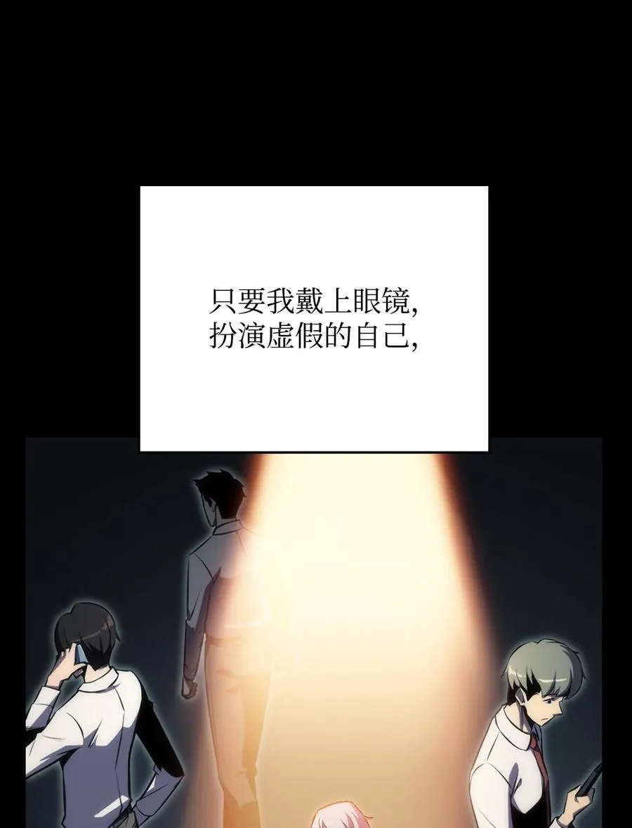 06 跨越心坎 第6页