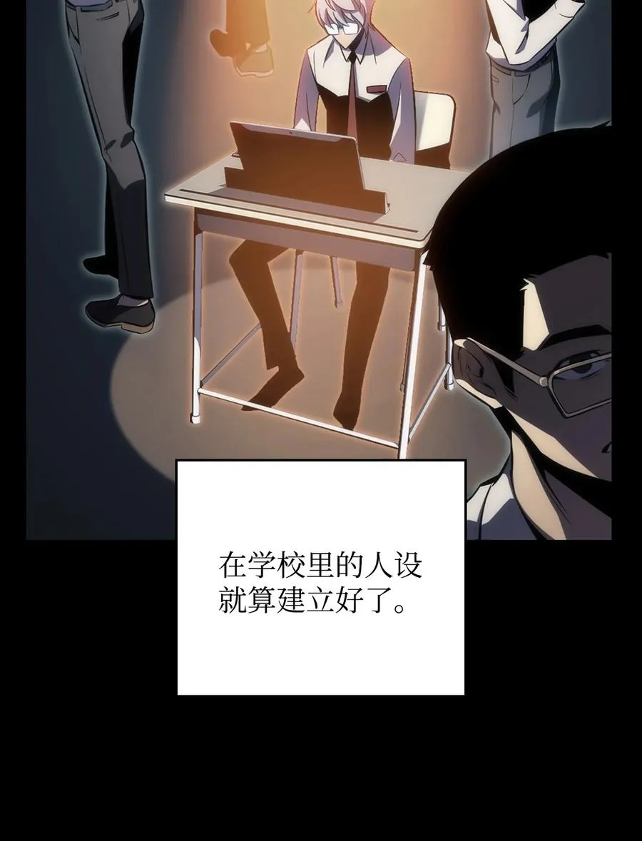 06 跨越心坎 第7页