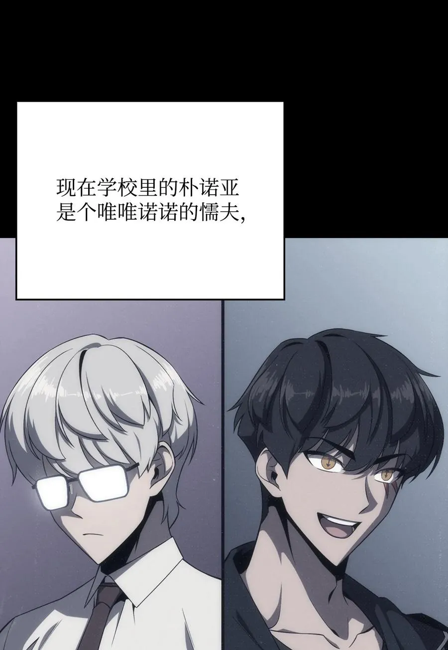 06 跨越心坎 第8页