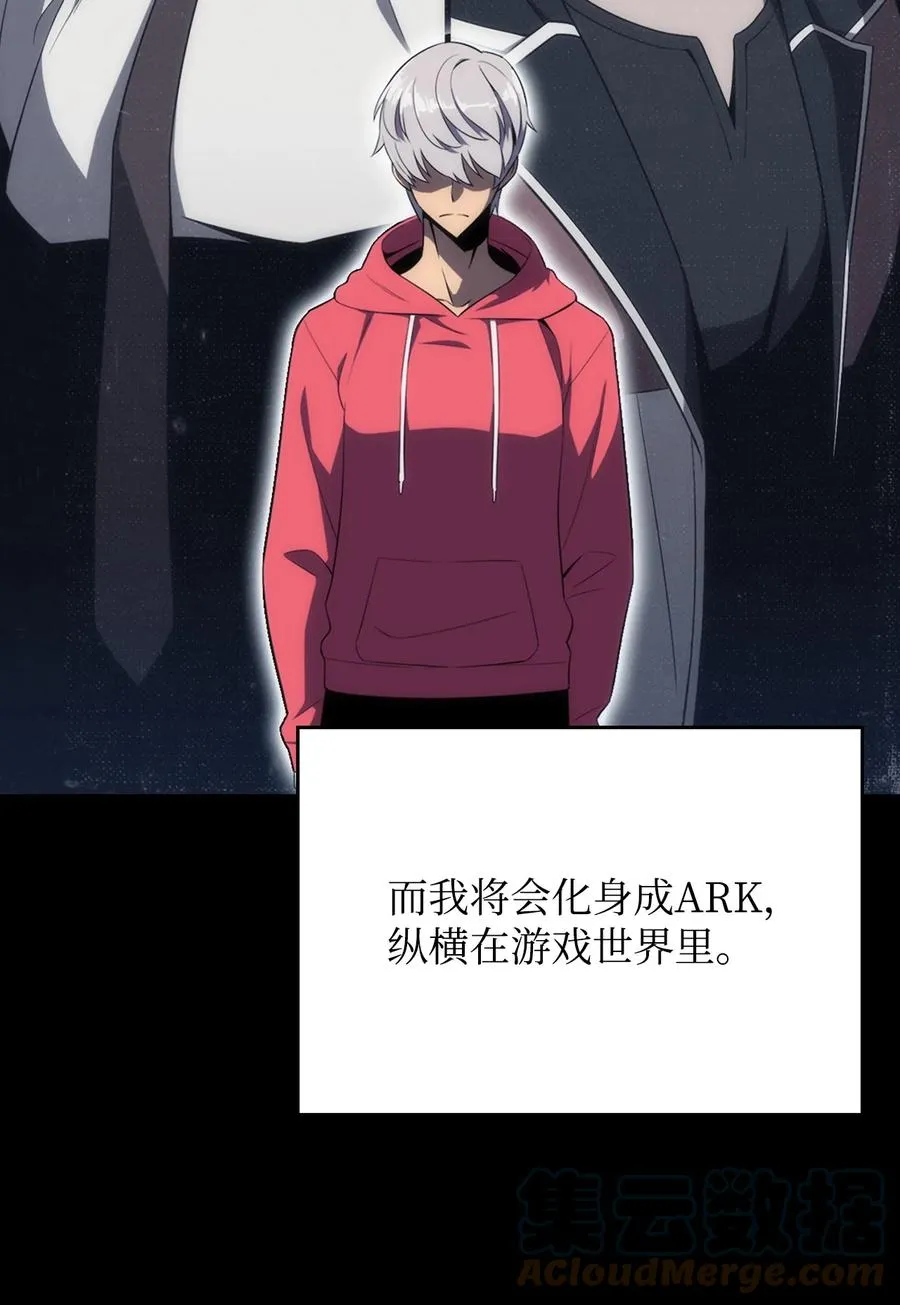 06 跨越心坎 第9页