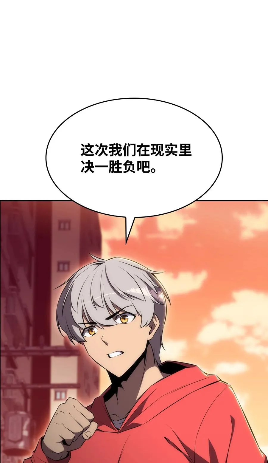 06 跨越心坎 第15页