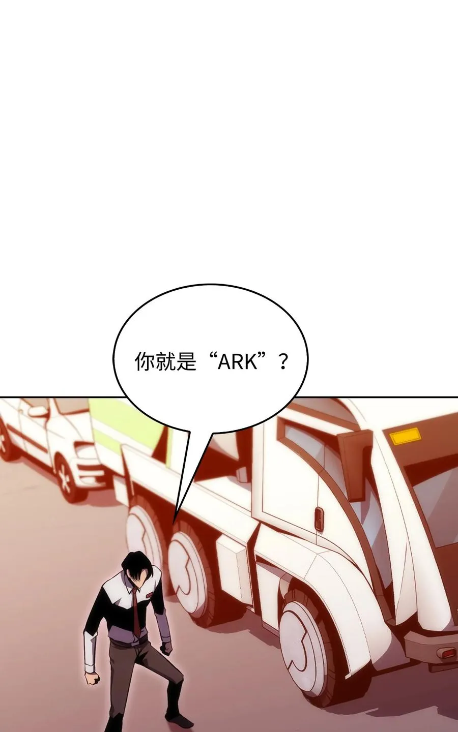 06 跨越心坎 第20页
