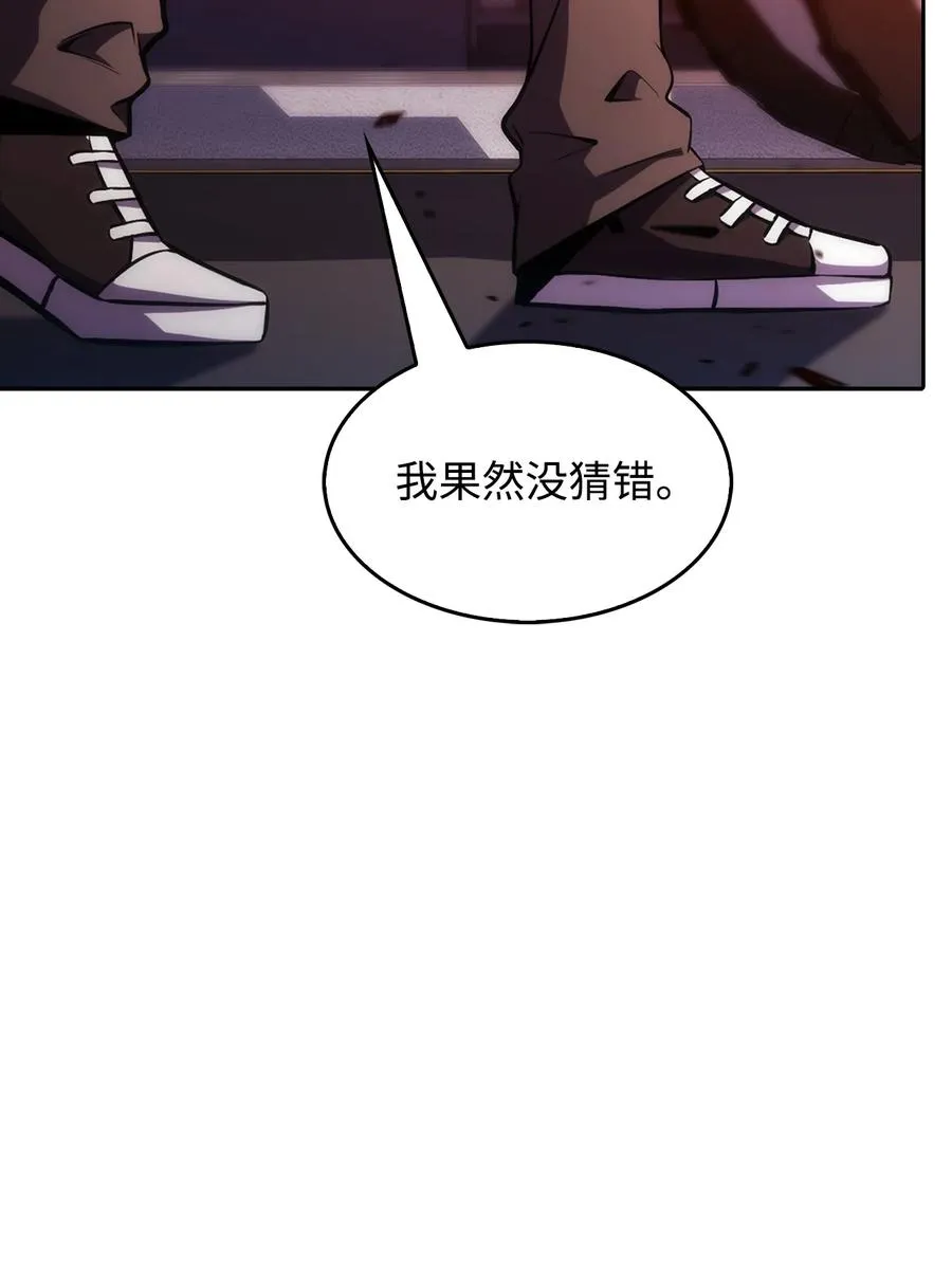 06 跨越心坎 第23页