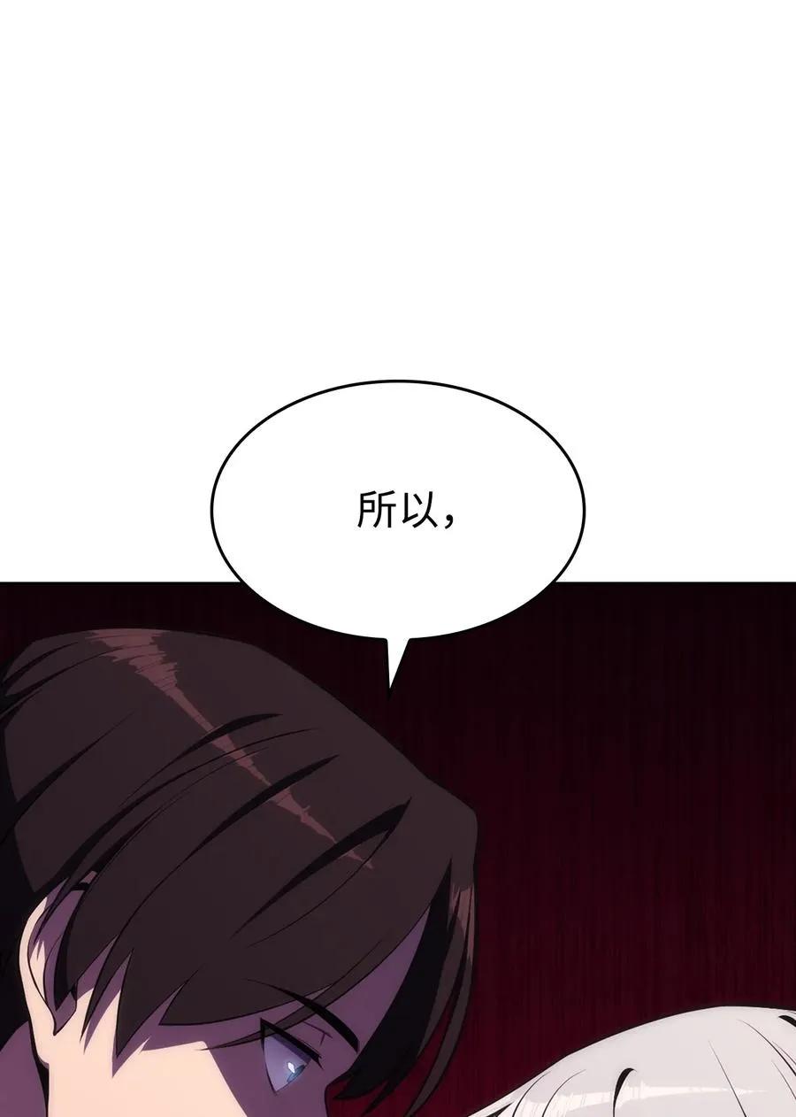 06 跨越心坎 第24页