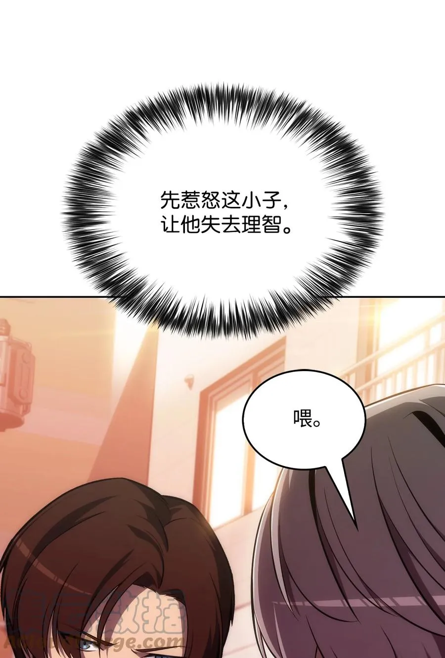 06 跨越心坎 第29页