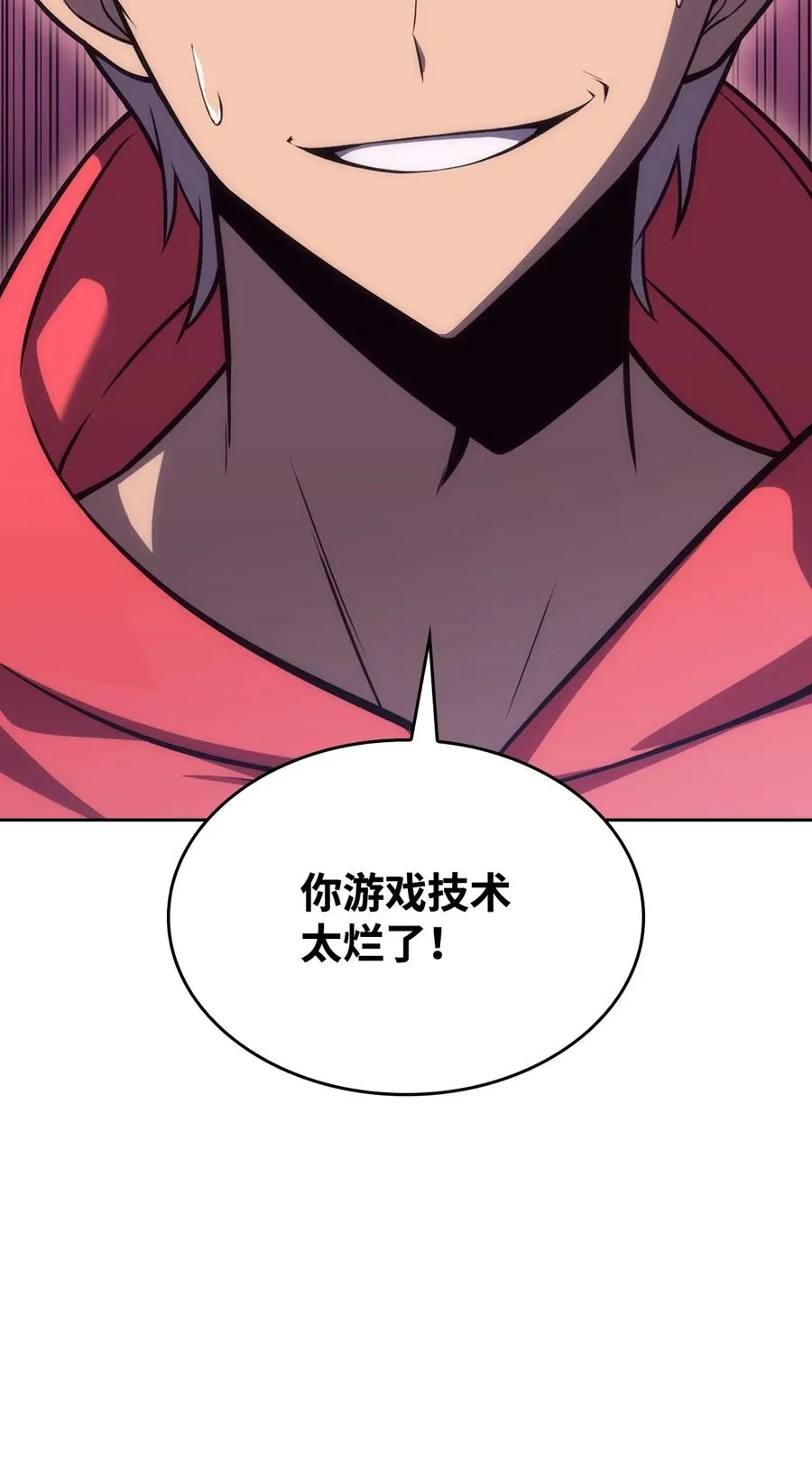 06 跨越心坎 第32页