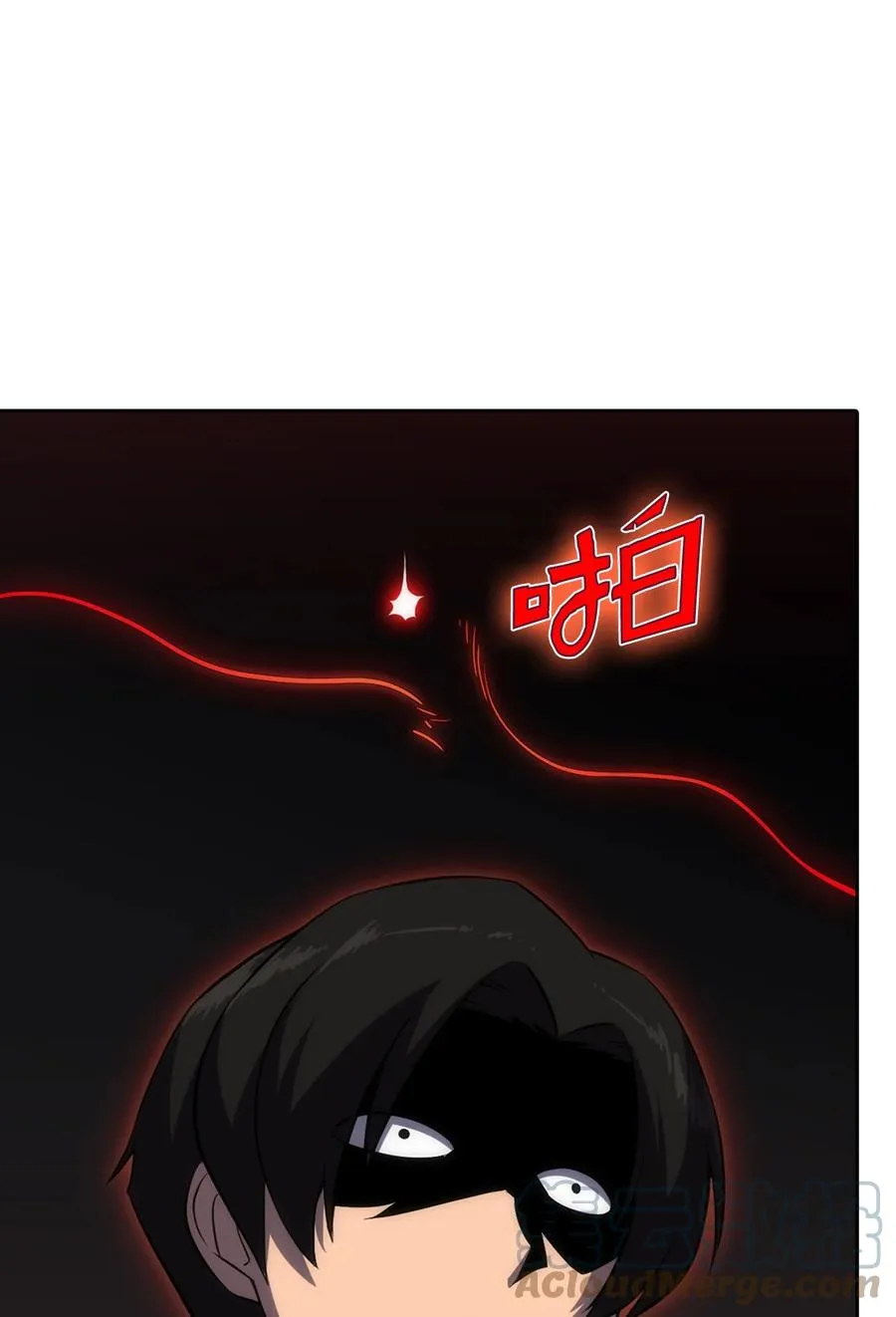 06 跨越心坎 第33页
