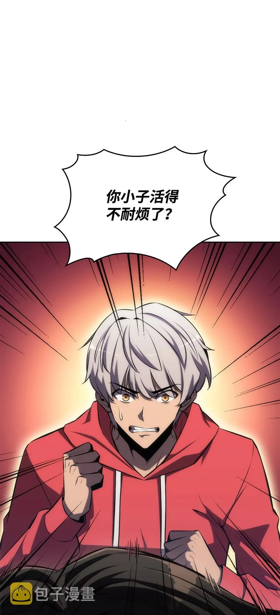 06 跨越心坎 第35页