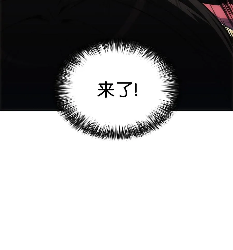 06 跨越心坎 第36页