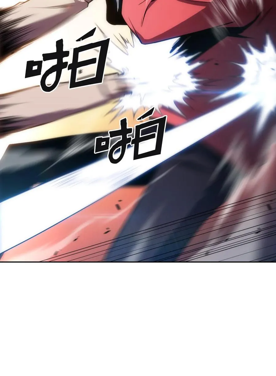 06 跨越心坎 第42页