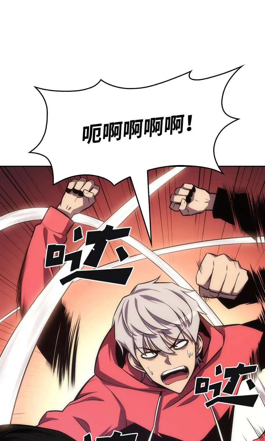 06 跨越心坎 第44页