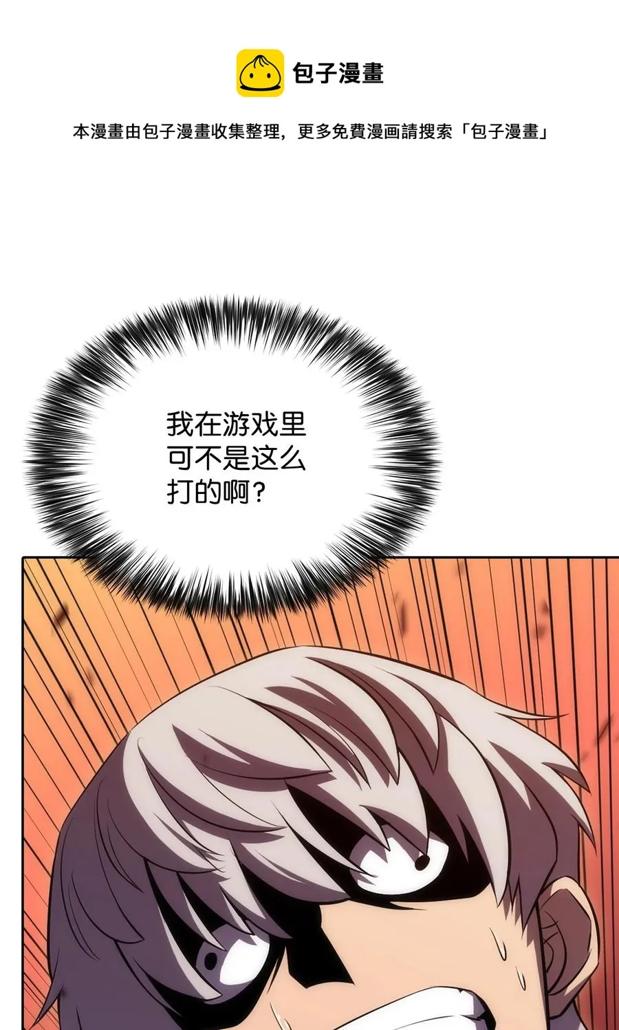 06 跨越心坎 第47页