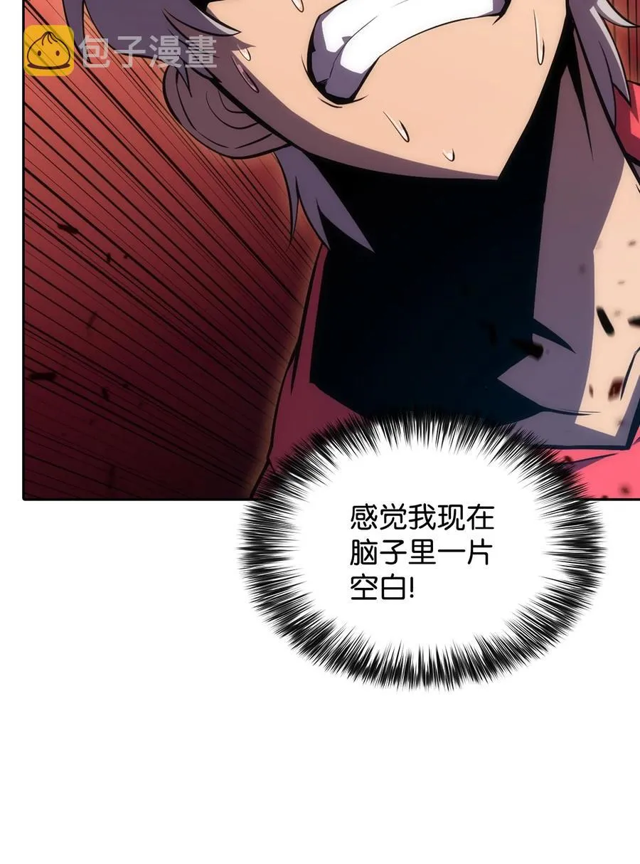 06 跨越心坎 第48页