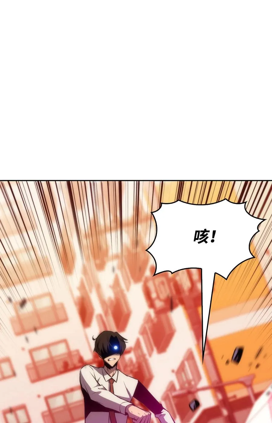 06 跨越心坎 第51页