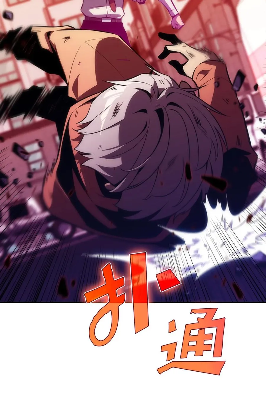 06 跨越心坎 第52页