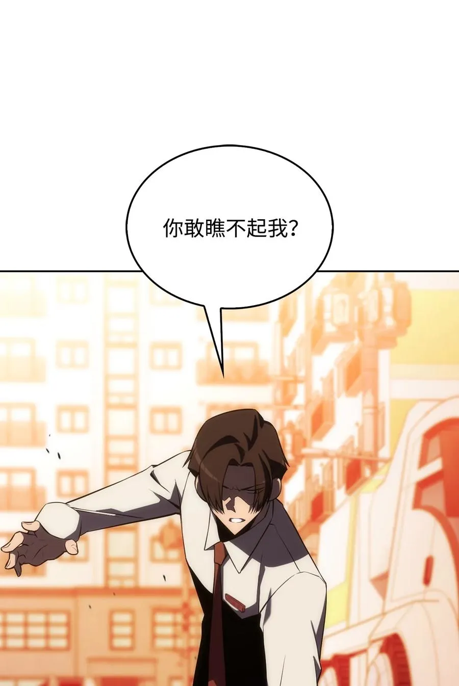 06 跨越心坎 第54页