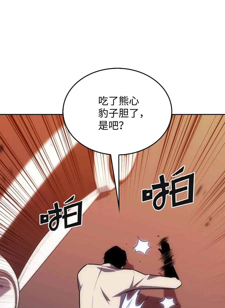 06 跨越心坎 第58页
