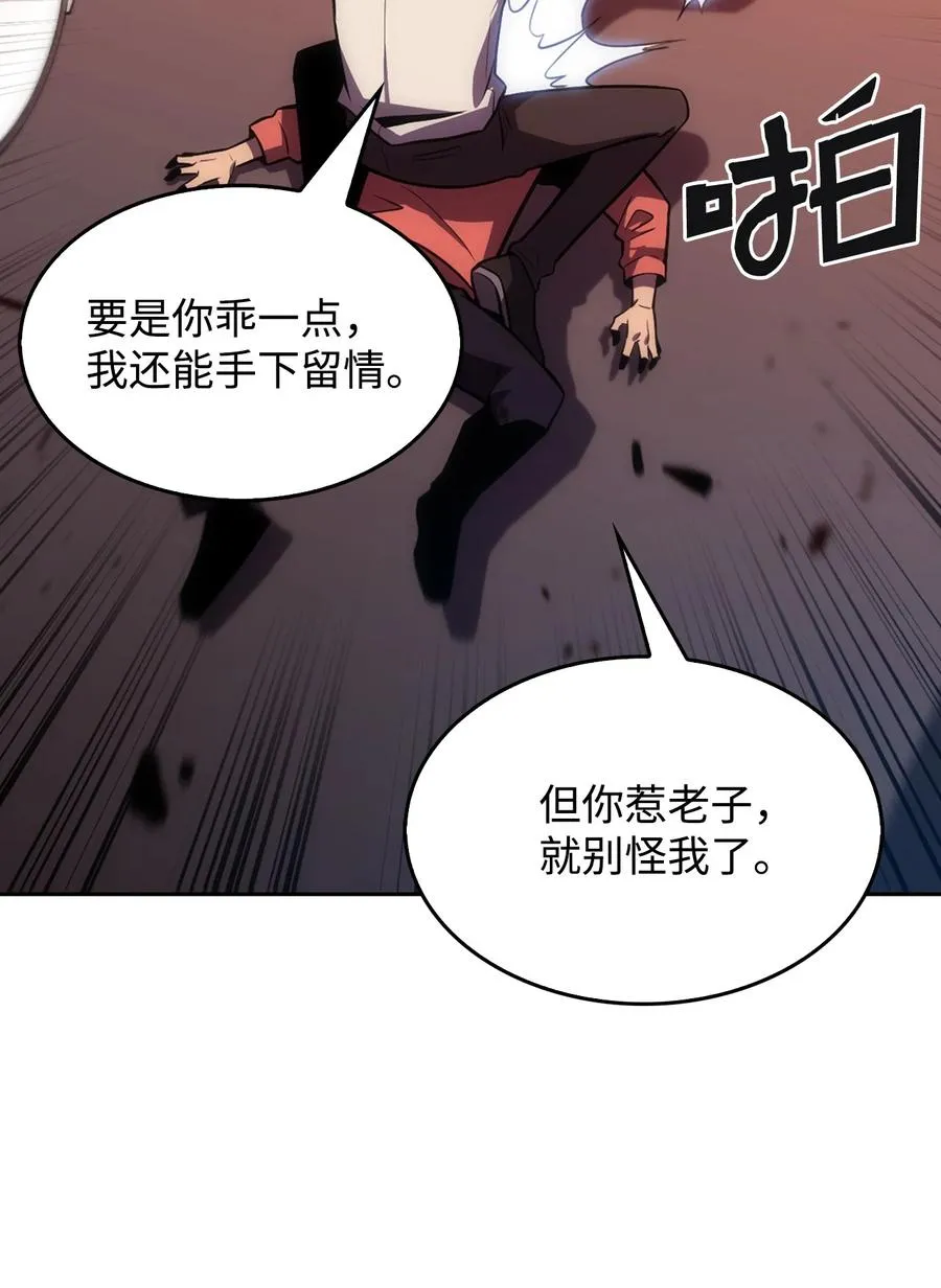 06 跨越心坎 第59页