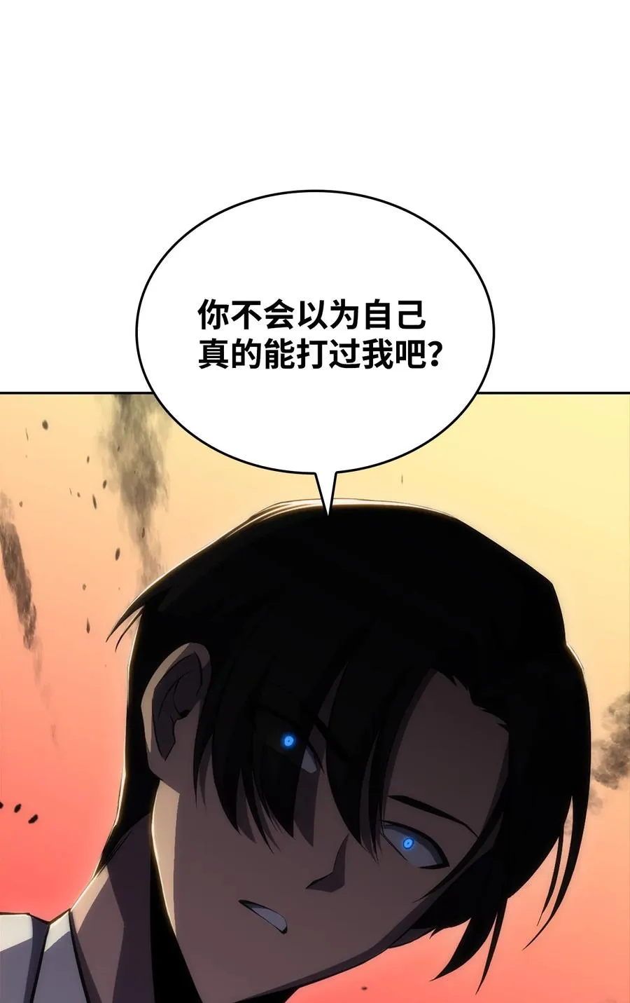 06 跨越心坎 第60页