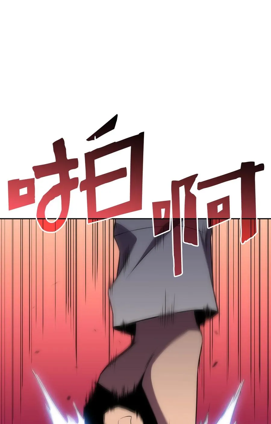 06 跨越心坎 第66页