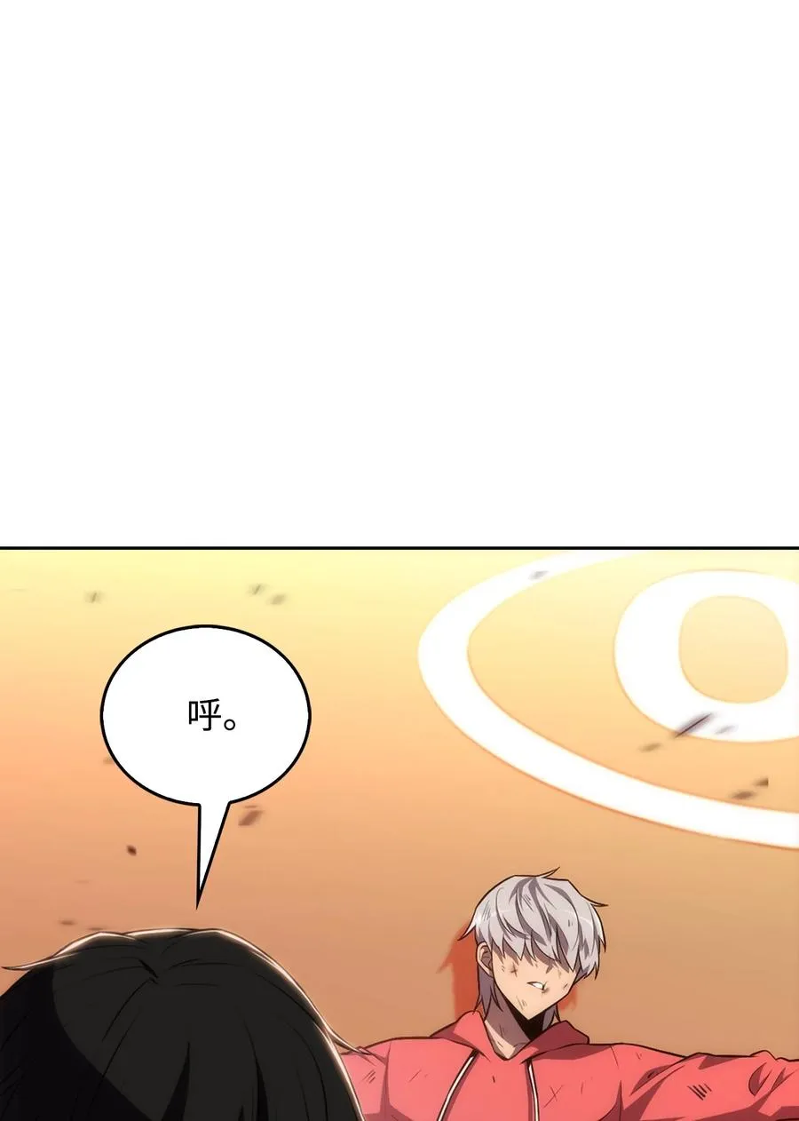 06 跨越心坎 第70页