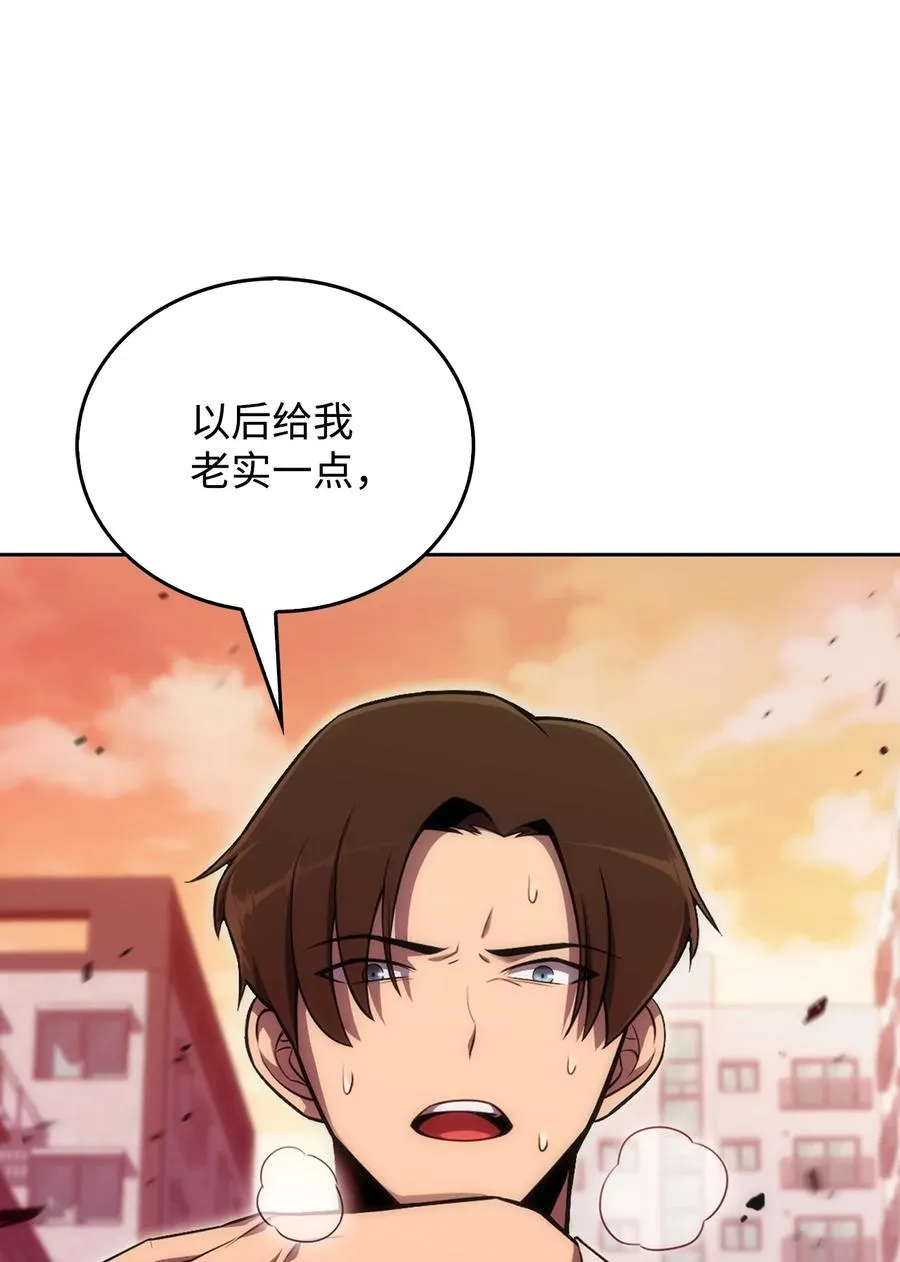 06 跨越心坎 第72页