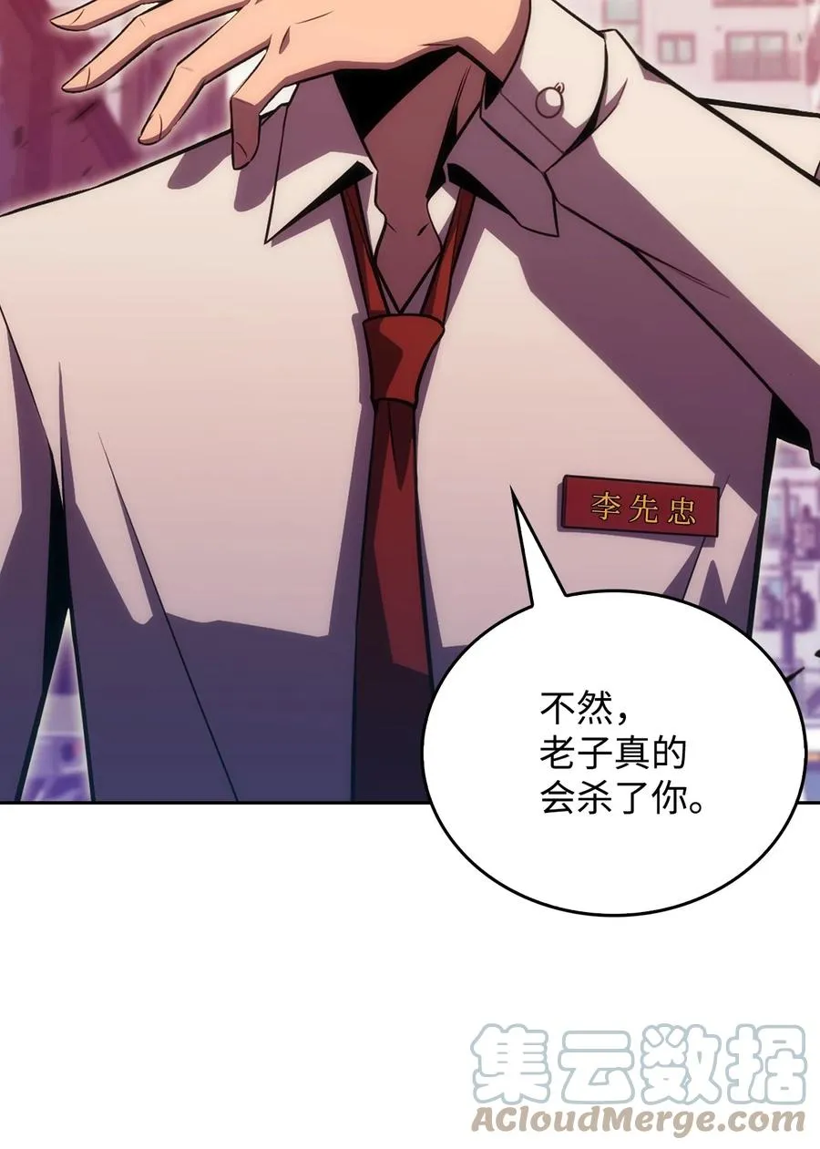06 跨越心坎 第73页