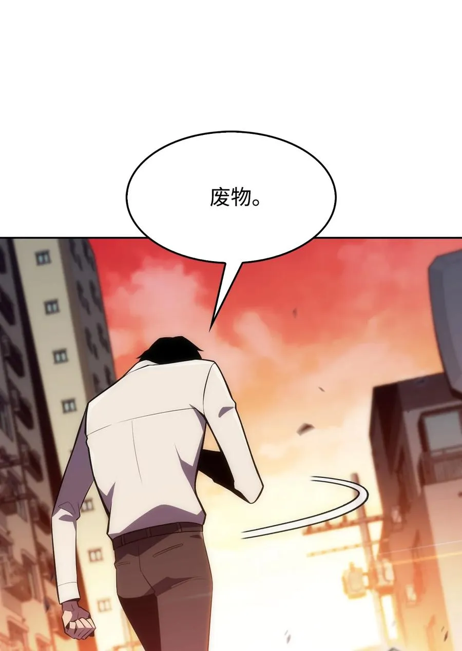 06 跨越心坎 第74页