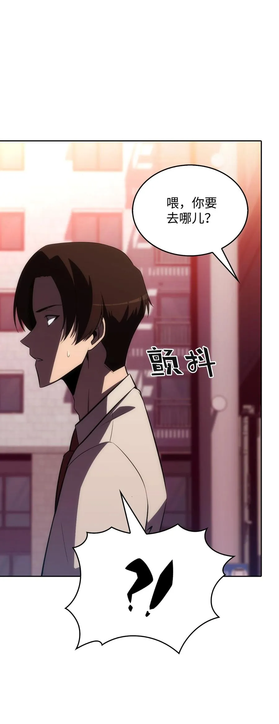 06 跨越心坎 第76页