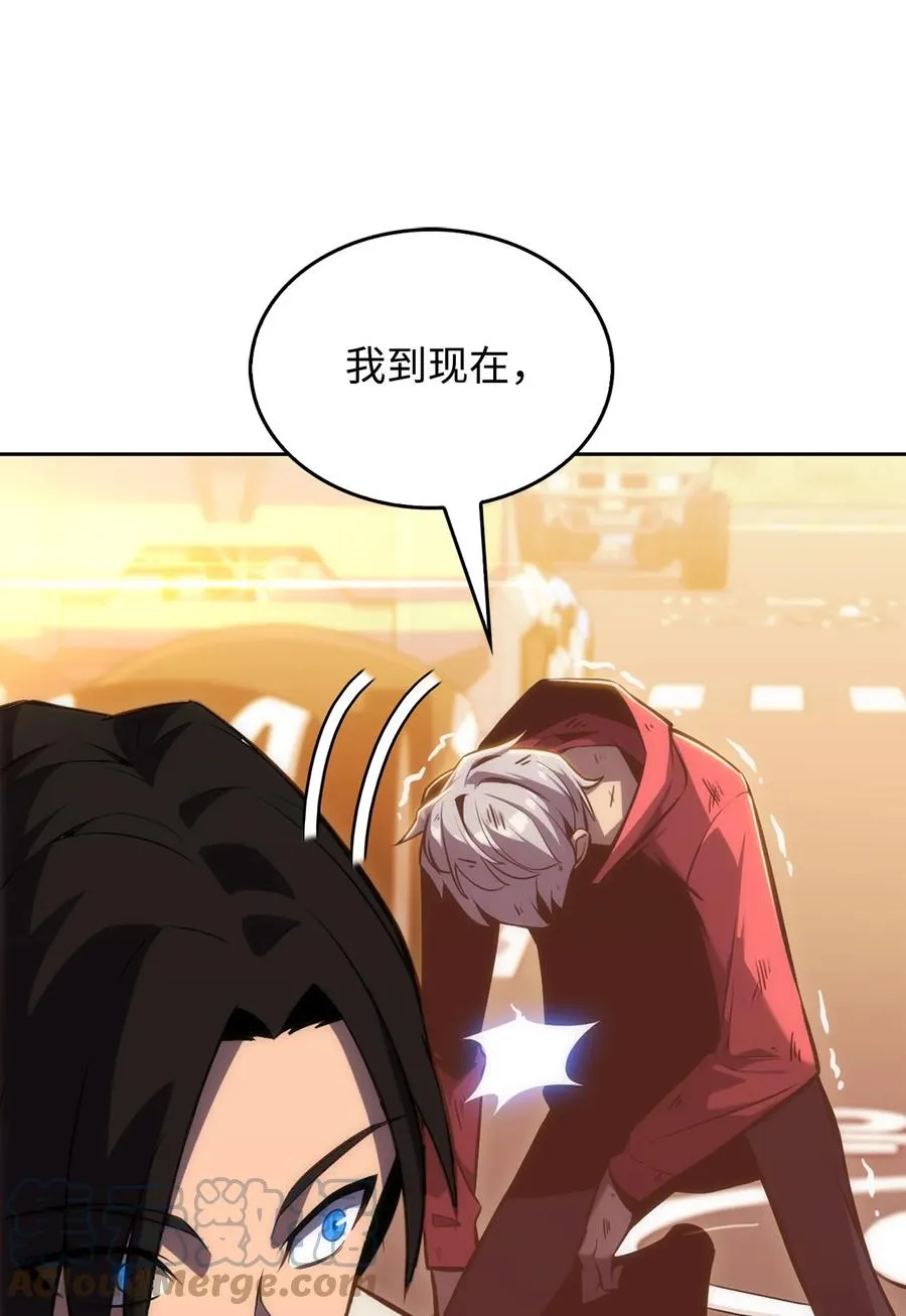 06 跨越心坎 第77页