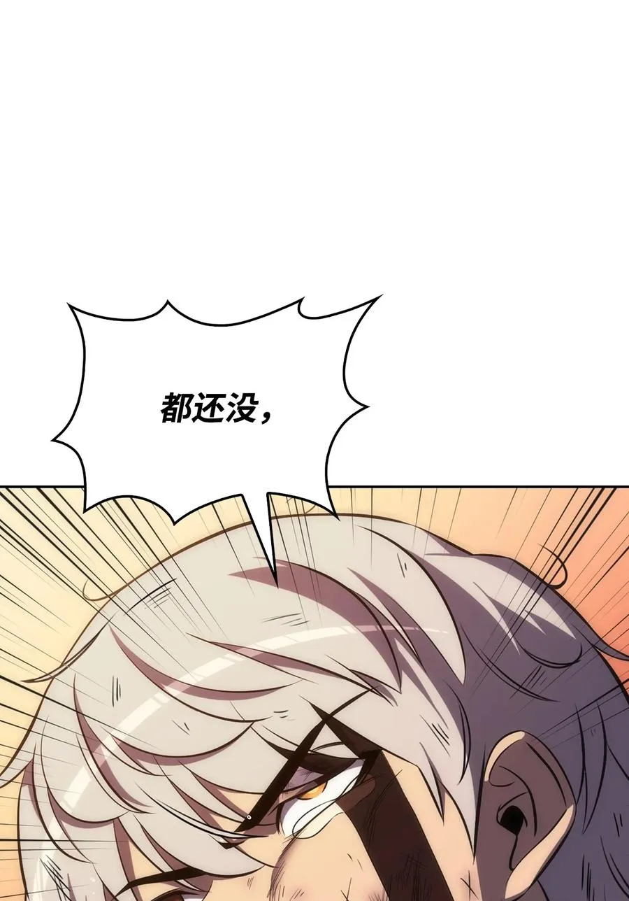 06 跨越心坎 第79页