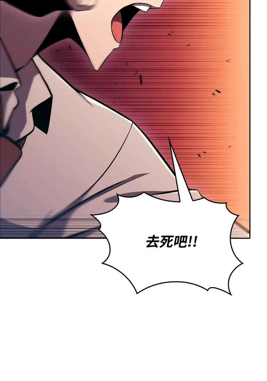 06 跨越心坎 第83页