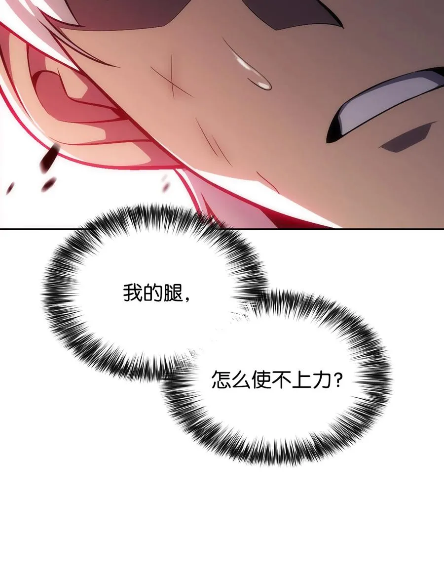 06 跨越心坎 第90页