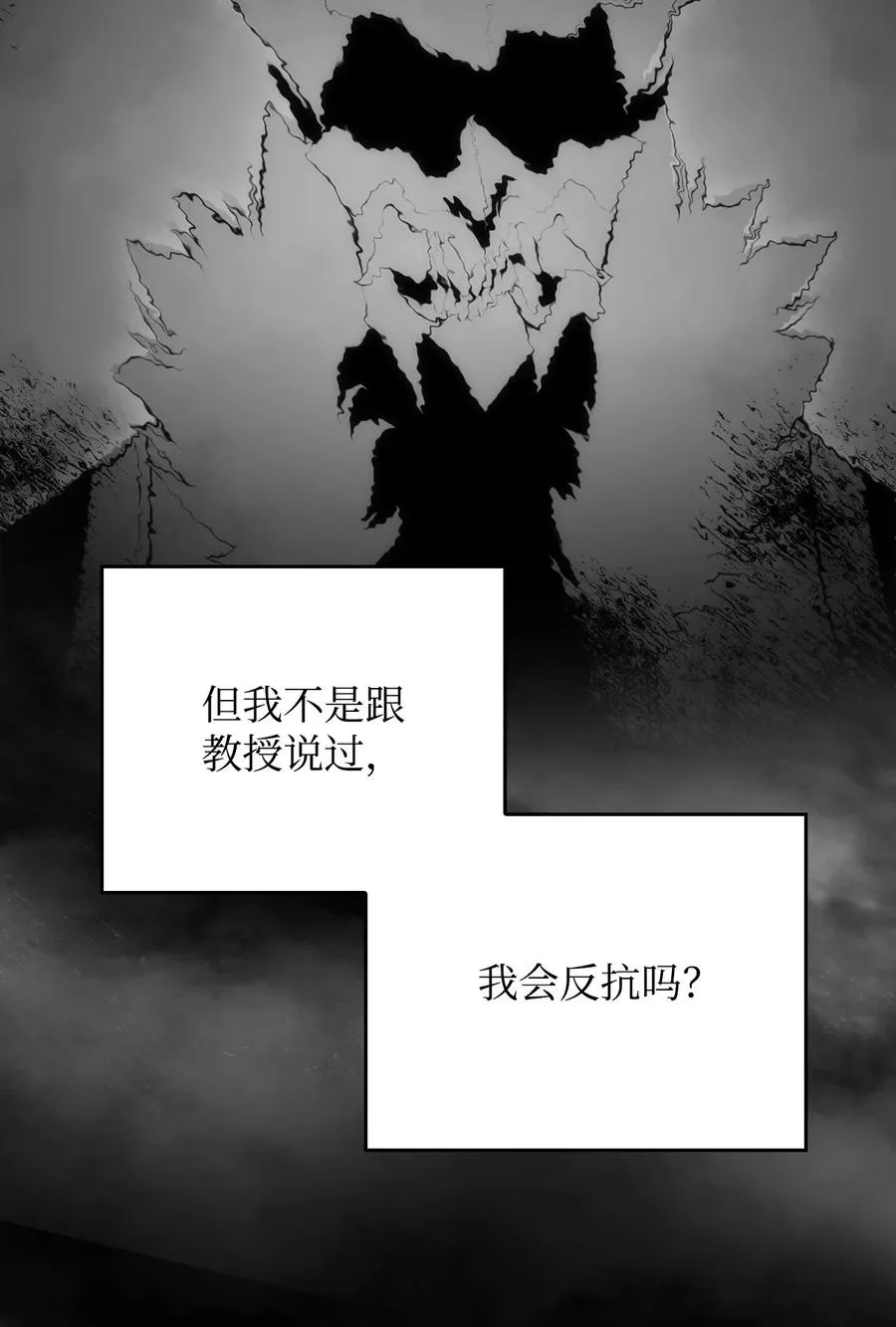 06 跨越心坎 第94页
