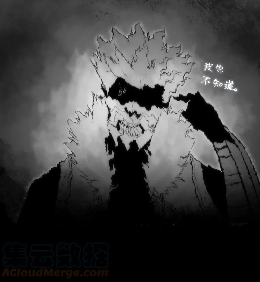 06 跨越心坎 第97页