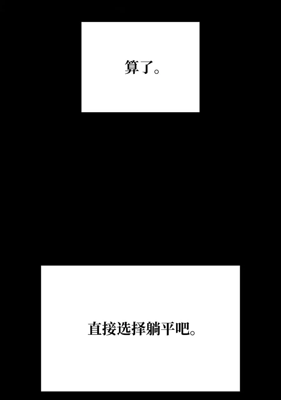 06 跨越心坎 第98页
