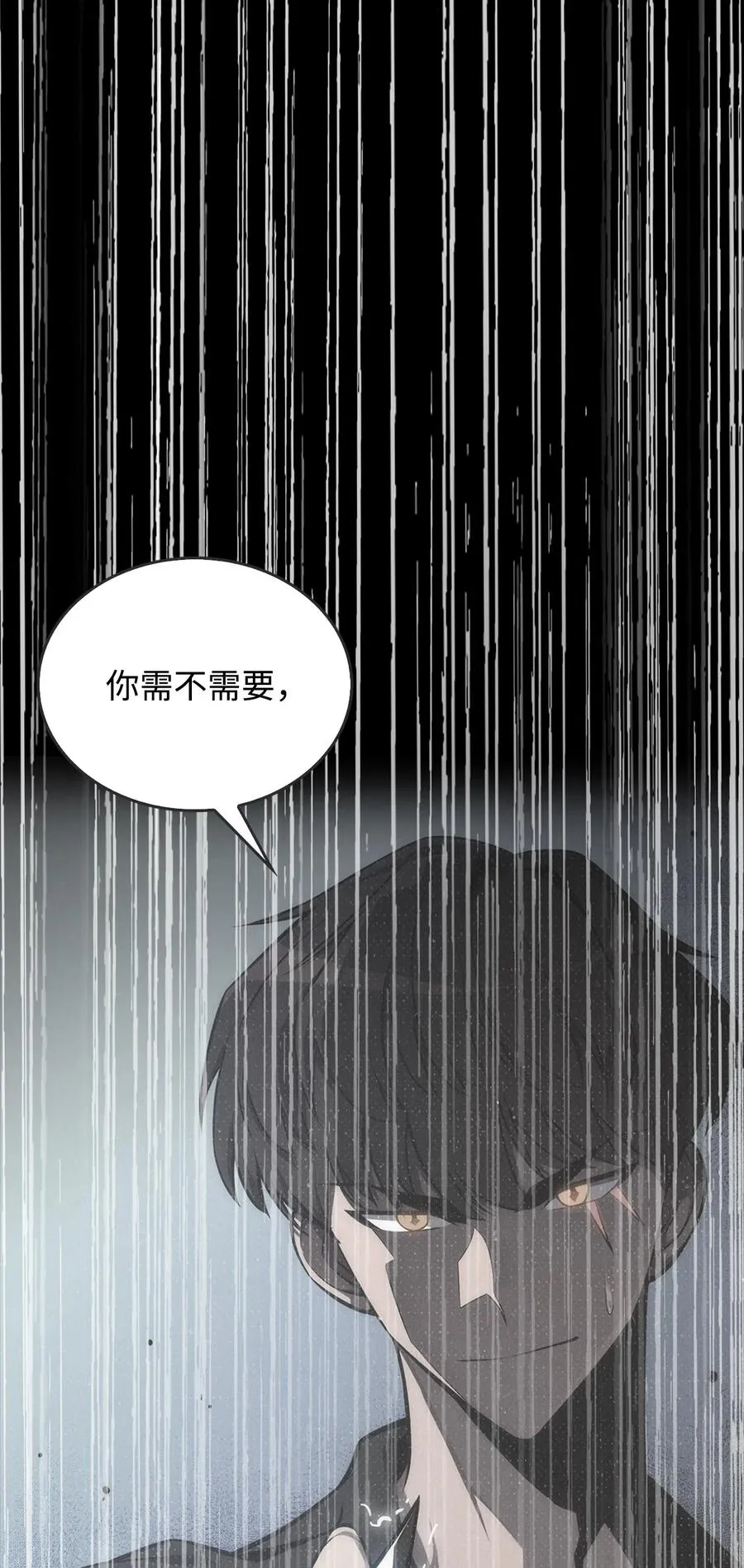 06 跨越心坎 第104页