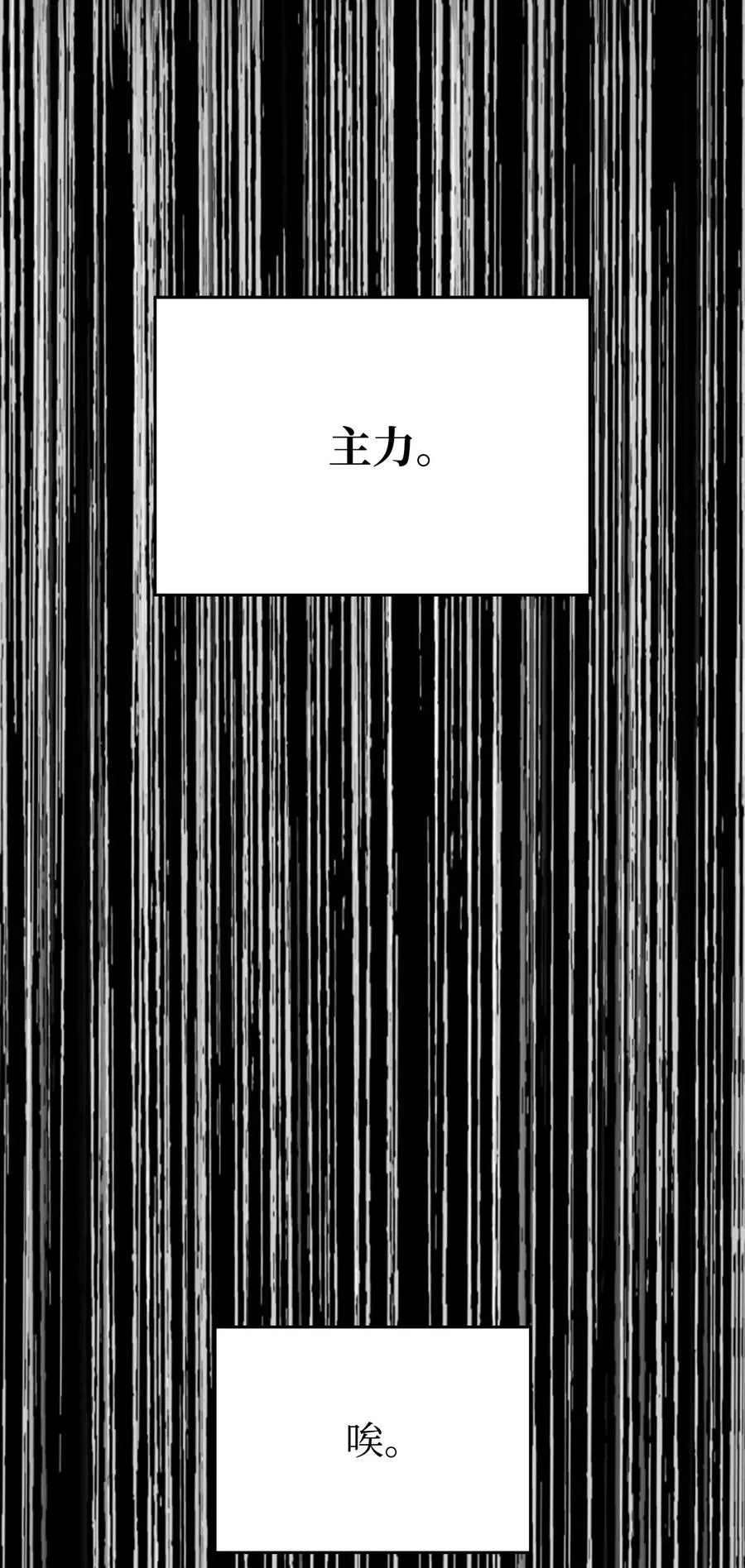 06 跨越心坎 第106页