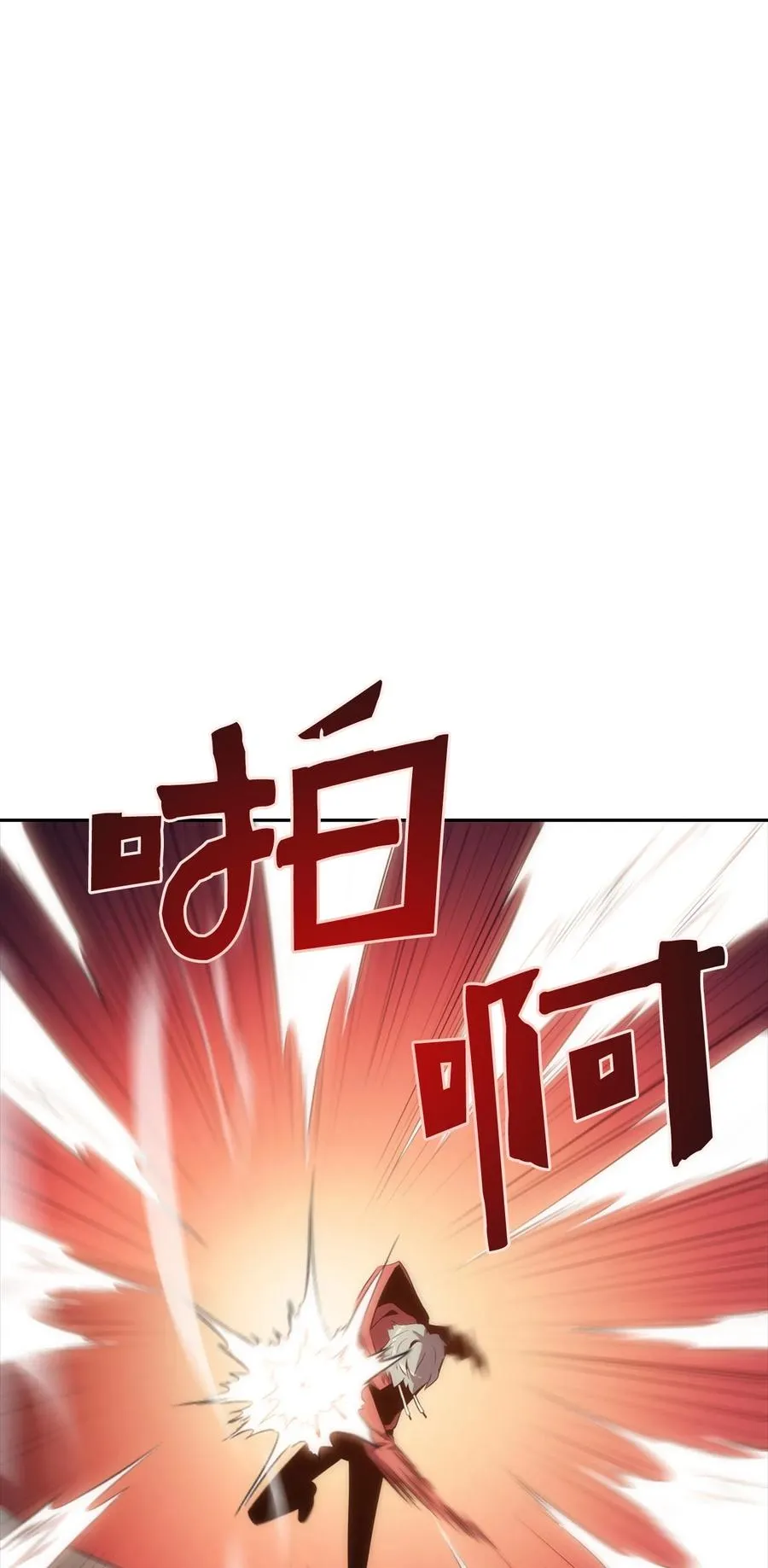 06 跨越心坎 第116页