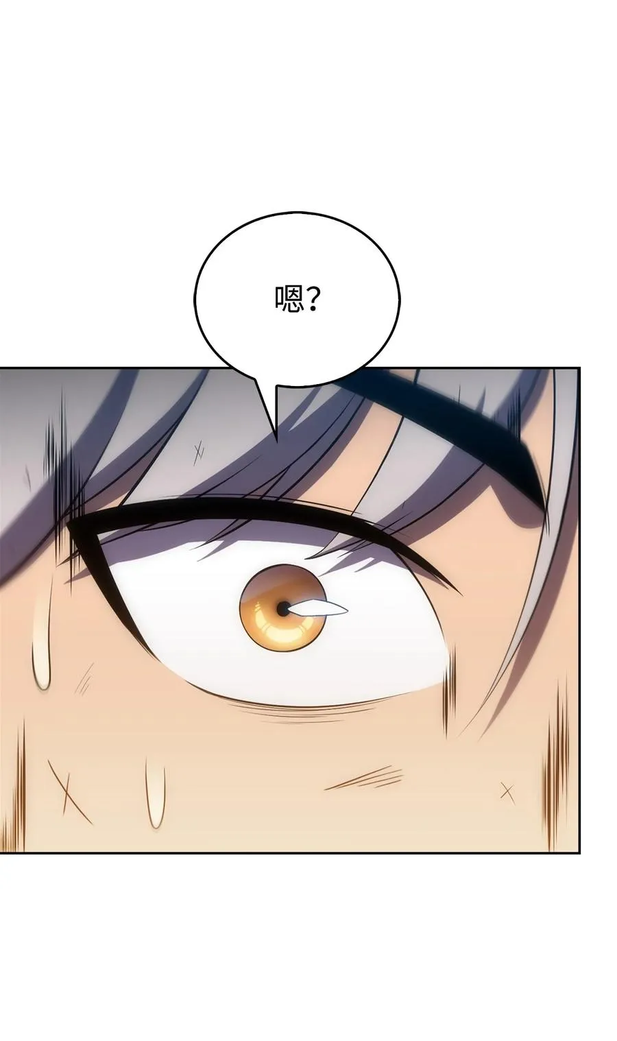 06 跨越心坎 第120页