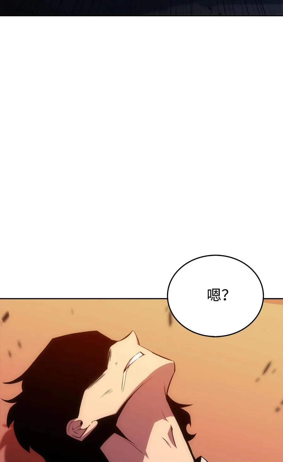06 跨越心坎 第122页