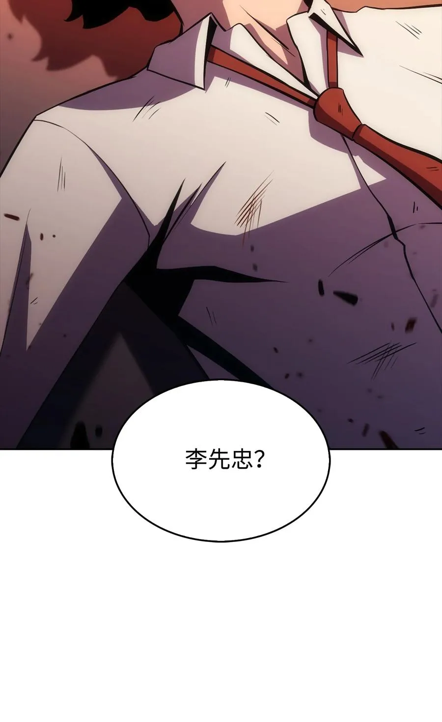 06 跨越心坎 第123页