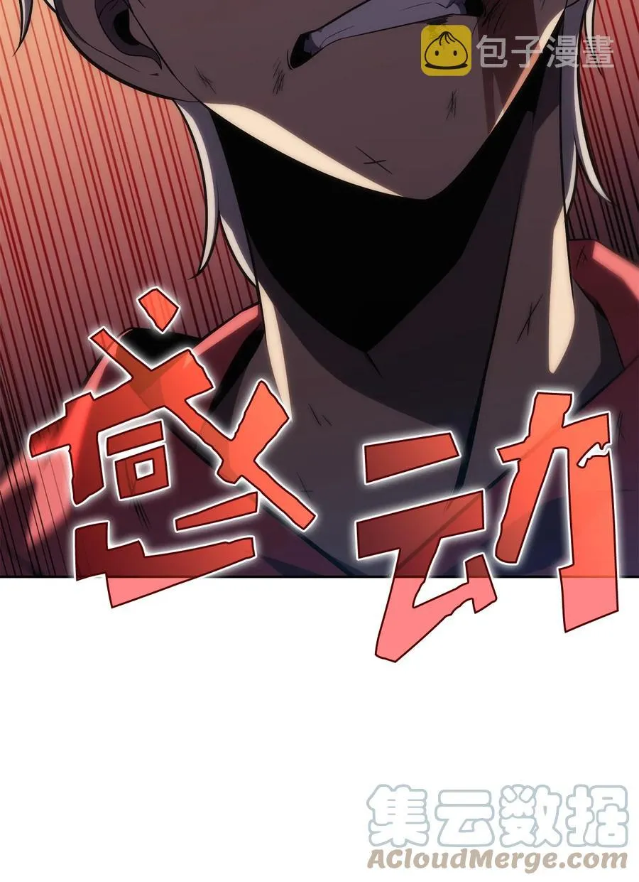 06 跨越心坎 第129页