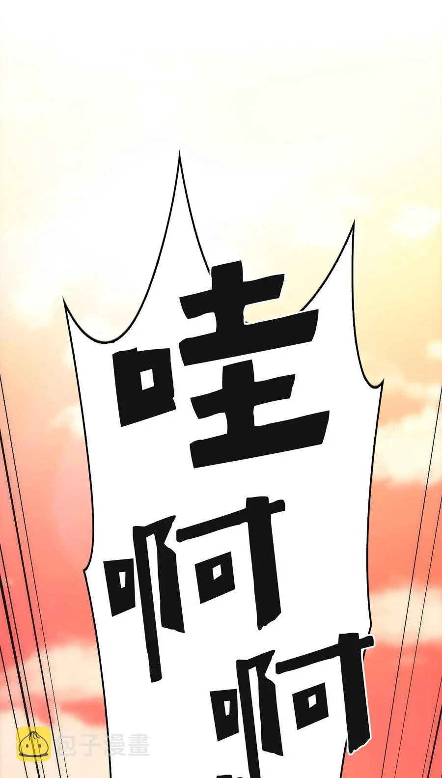 06 跨越心坎 第130页