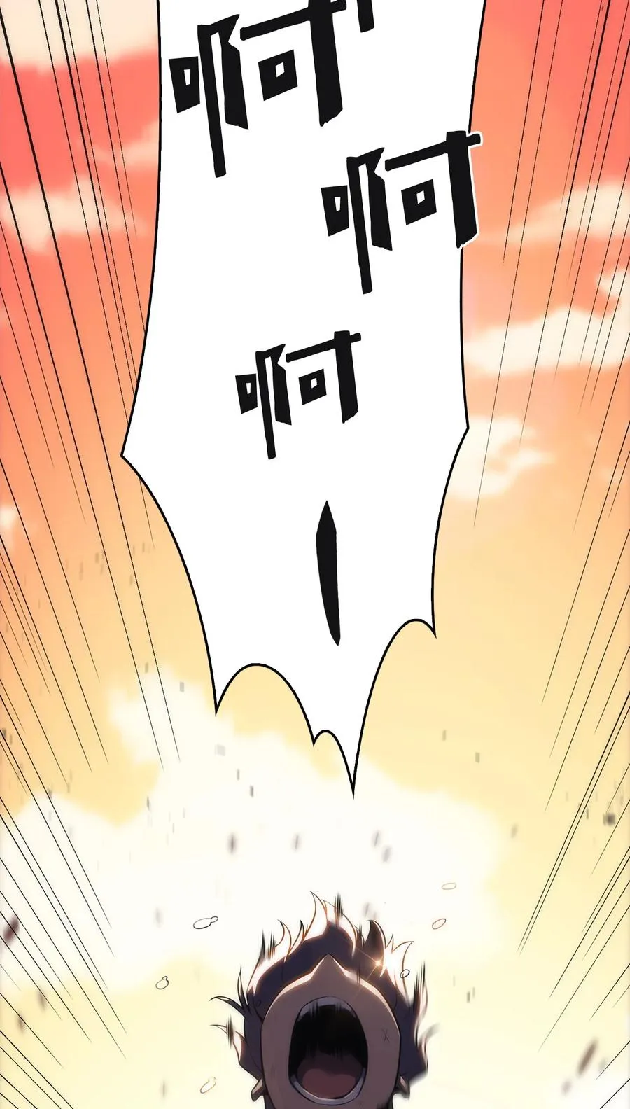 06 跨越心坎 第131页
