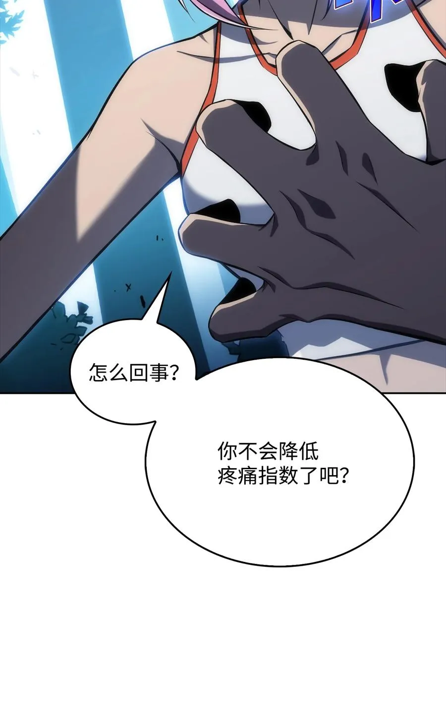 05 了结 第4页