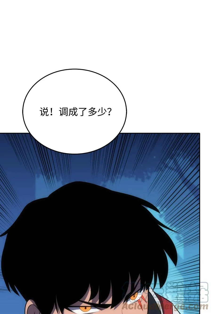 05 了结 第5页