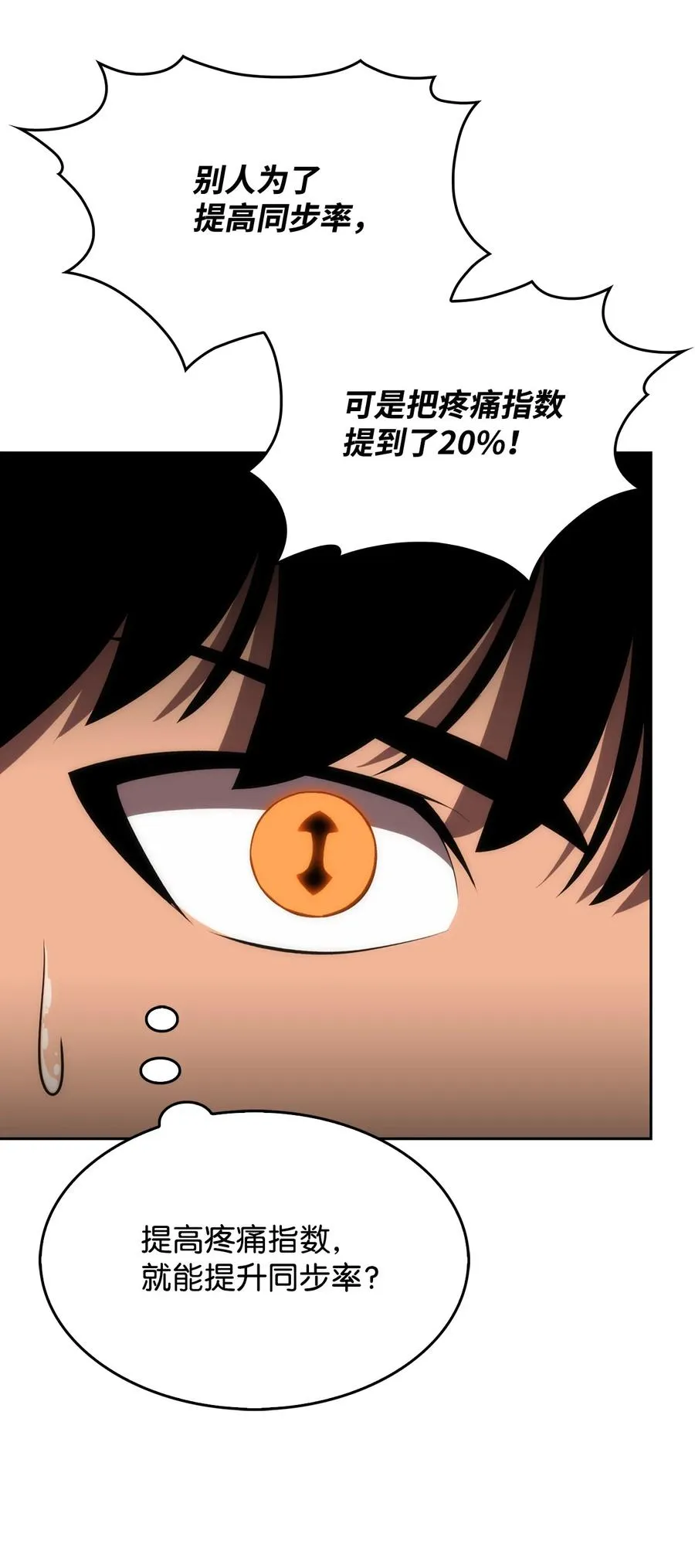 05 了结 第11页