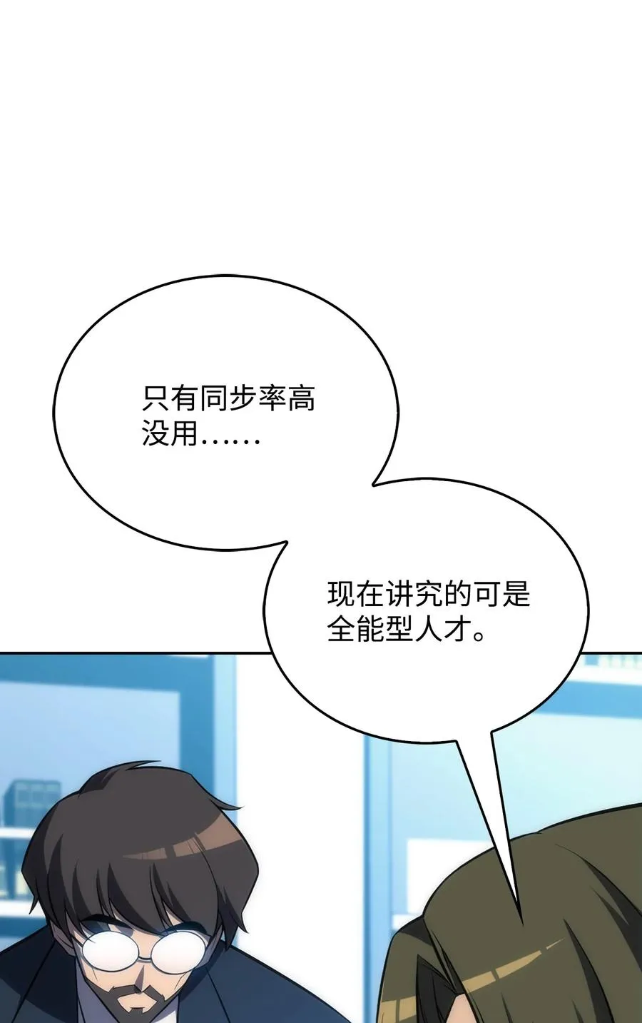 05 了结 第31页
