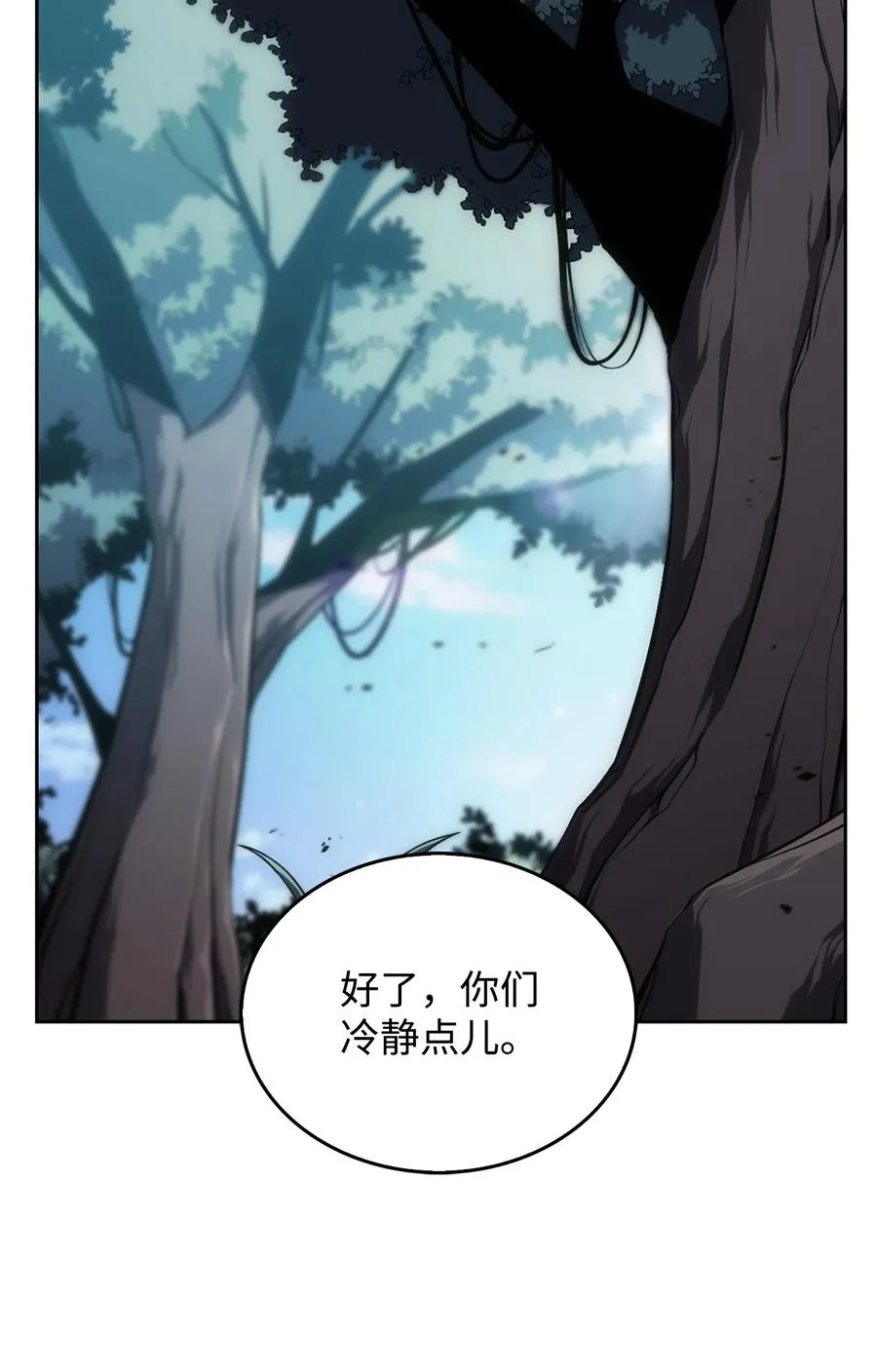 05 了结 第48页